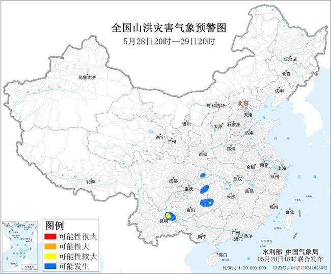 山洪灾害气象预警：湖南贵州云南局部发生山洪灾害可能性较大
