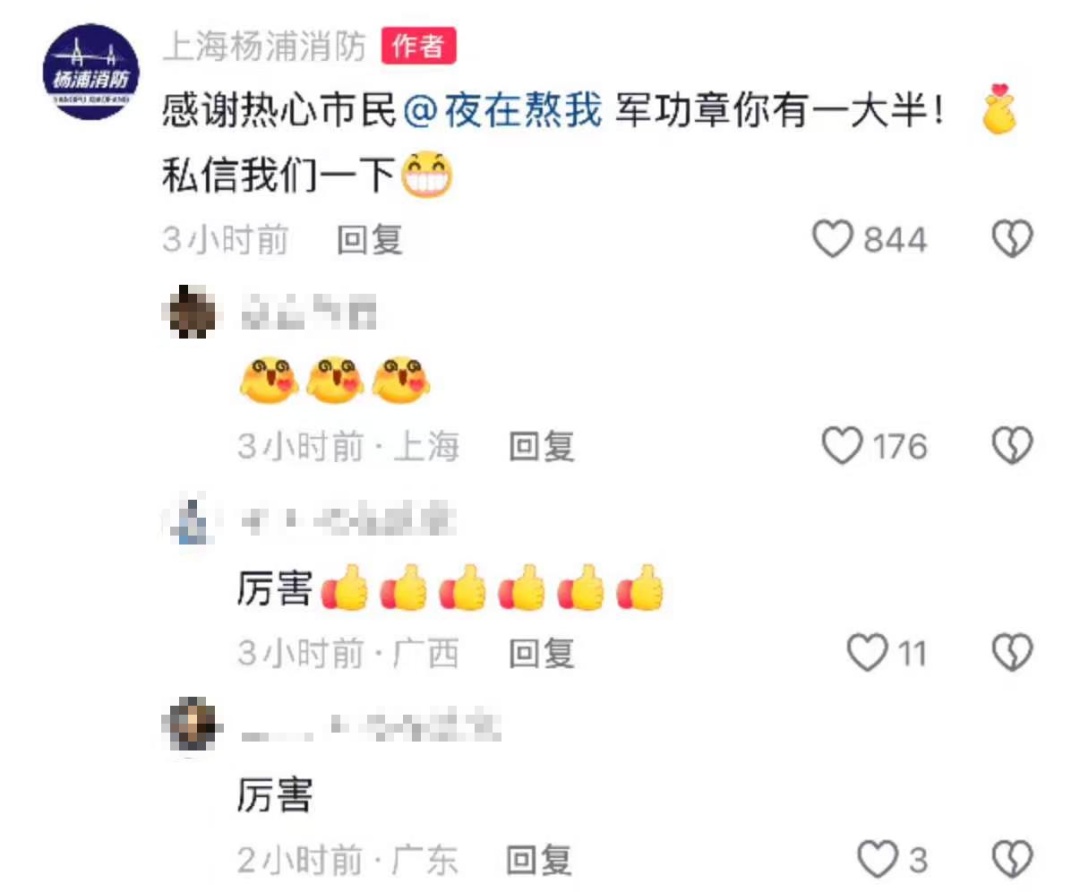 上海程序员小伙再发声!官方直接要求"私信",全网催更的后续来了 上海程序员小伙再发声!官方直接要求"私信",全网催更的后续来了
