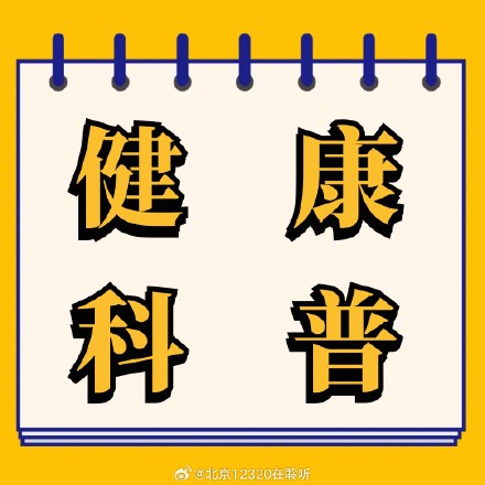日常预防颈动脉夹层，可以这么做