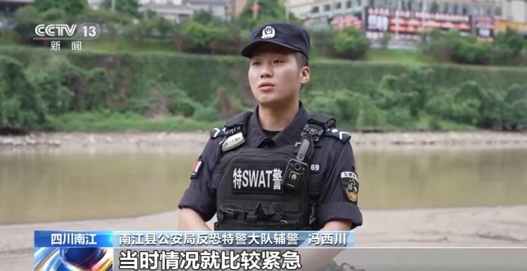 生死救援！女子不慎落水被冲走 多名辅警协力施救