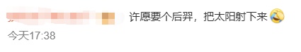 广州今年首次出现35℃以上高温!再忍两天,即将下雨降温 广州今年首次出现35℃以上高温!再忍两天,即将下雨降温