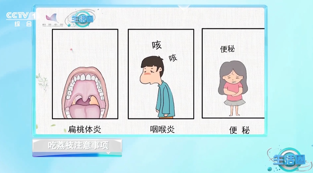 当心!这种水果可别贪多,可能致昏迷…… 当心!这种水果可别贪多,可能致昏迷……