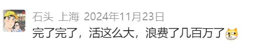 捐大便每次能挣300元?真的!济南一医院招募捐赠者:每月营养补助至少2400元 捐大便每次能挣300元?真的!济南一医院招募捐赠者:每月营养补助至少2400元