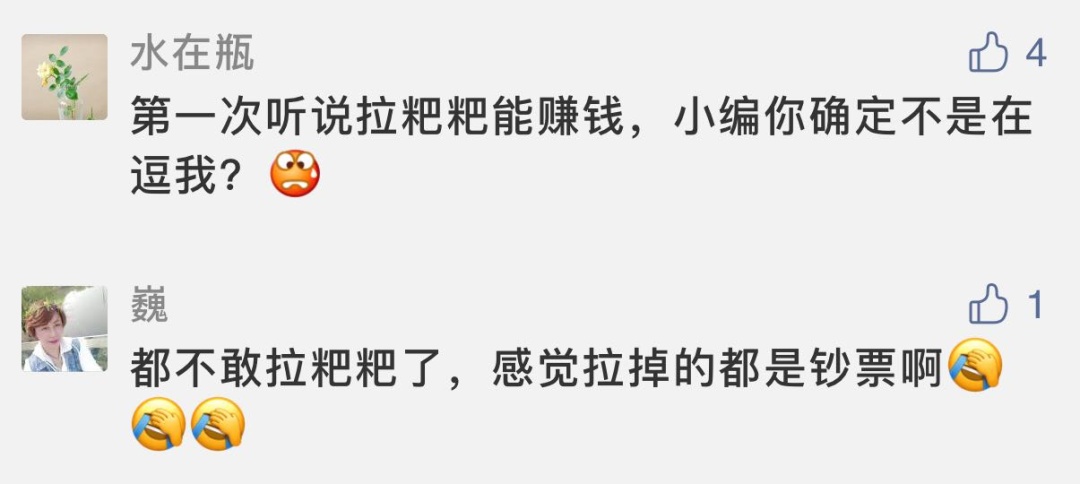 捐大便每次能挣300元?真的!济南一医院招募捐赠者:每月营养补助至少2400元 捐大便每次能挣300元?真的!济南一医院招募捐赠者:每月营养补助至少2400元