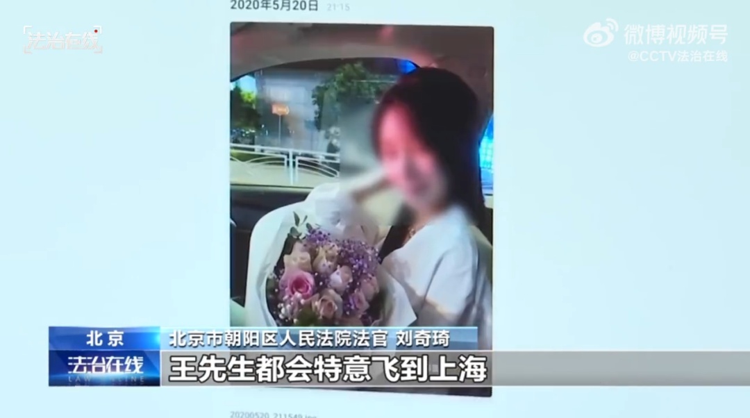 已婚男打赏女主播1700多万