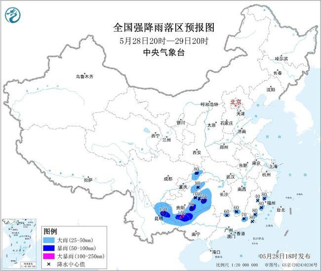 暴雨蓝色预警:湖南云南贵州广西等部分地区有大暴雨 暴雨蓝色预警:湖南云南贵州广西等部分地区有大暴雨