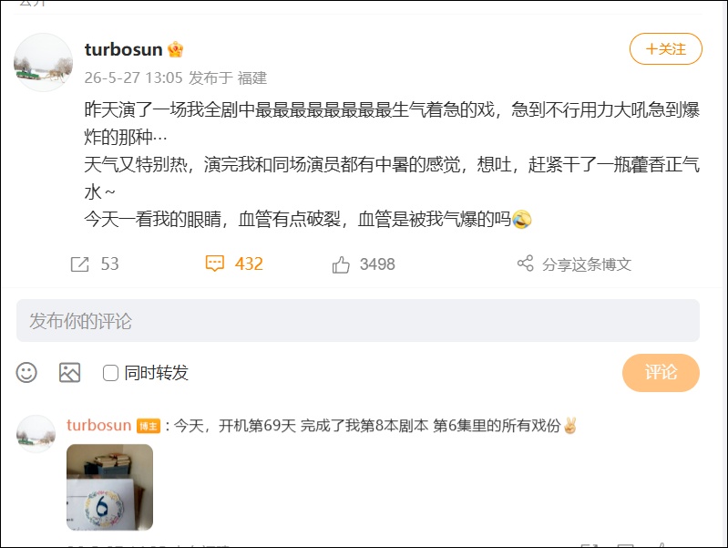 著名女演员突然血管破裂!在高温下拍“最最最最最生气着急的戏”, 医生提醒️ 著名女演员突然血管破裂!在高温下拍“最最最最最生气着急的戏”, 医生提醒️