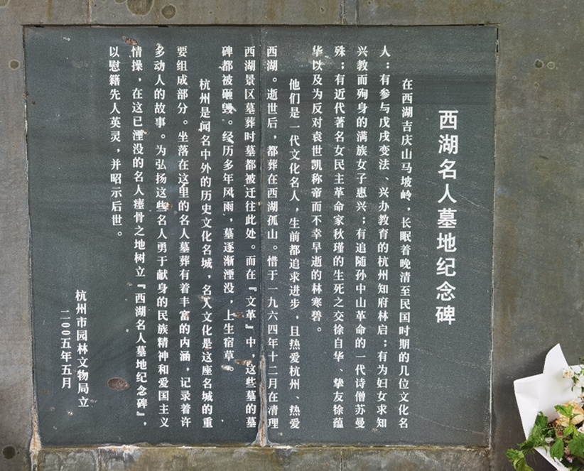 60岁退休女教师和小姐妹“手搓”一条路!网友:为了这条路,我要再去一次杭州 60岁退休女教师和小姐妹“手搓”一条路!网友:为了这条路,我要再去一次杭州