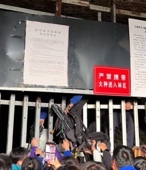 南太行无灯隧道暂时封闭,驴友强行穿过,当地领队称走的人不少,当地:将核实管控 南太行无灯隧道暂时封闭,驴友强行穿过,当地领队称走的人不少,当地:将核实管控