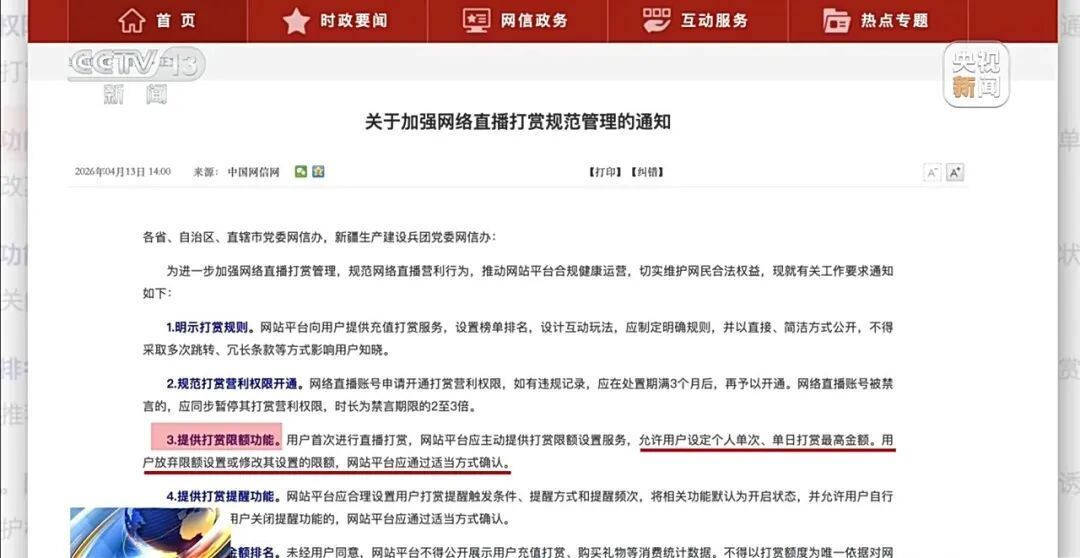 男子飞上海出轨女主播,两年花费超1700多万!妻子发现后勃然大怒,要求还钱… 男子飞上海出轨女主播,两年花费超1700多万!妻子发现后勃然大怒,要求还钱…