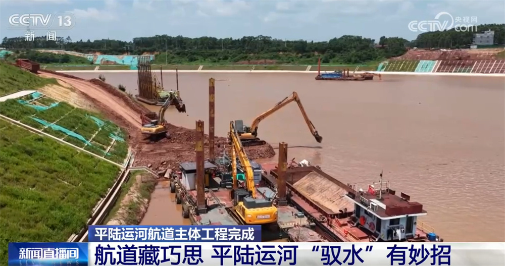 平陆运河航道向“新”向“智”向“绿”而行 打造通江达海“水上高速”