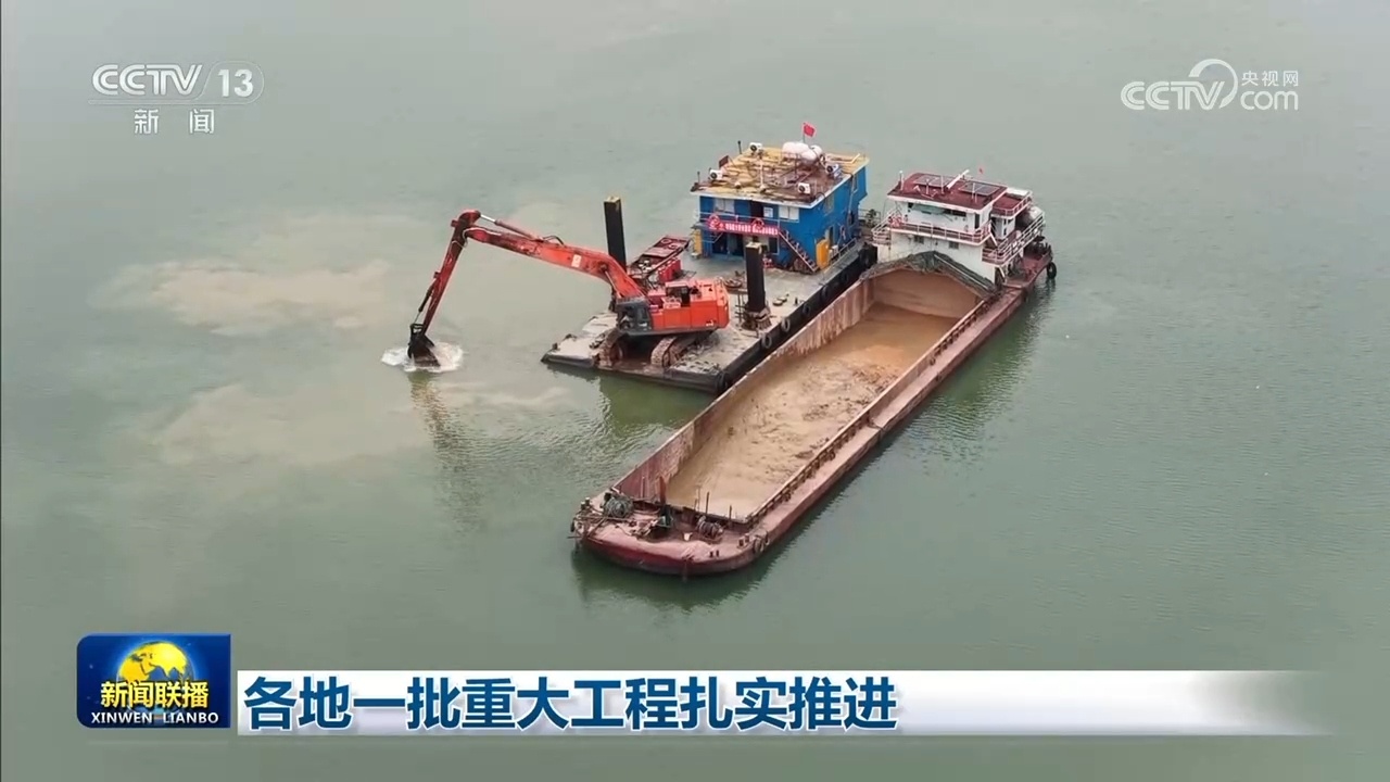 各地一批重大工程扎实推进 各地一批重大工程扎实推进