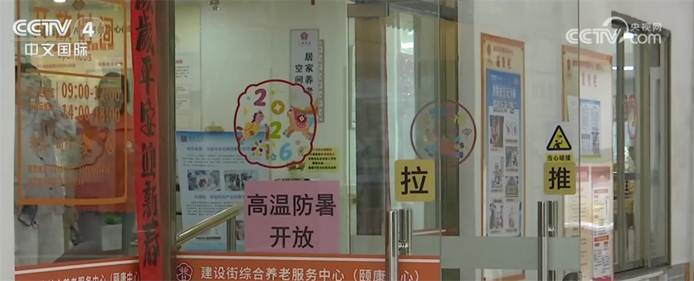 江南南部至华南高温叠加高湿闷热难耐 多点发力为市民“送清凉”