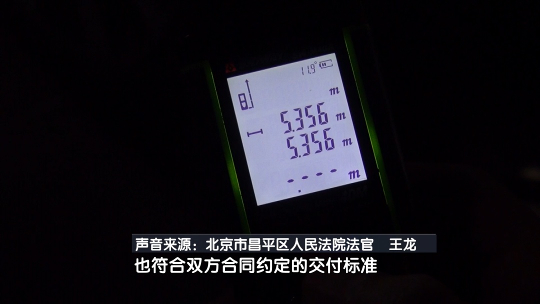 北京奇案：停车打不开后备箱 这事儿闹上了法院