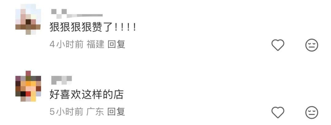 餐厅在菜单上增加了一个“0元选项”，网友狠狠点赞！有人却恶意举报……