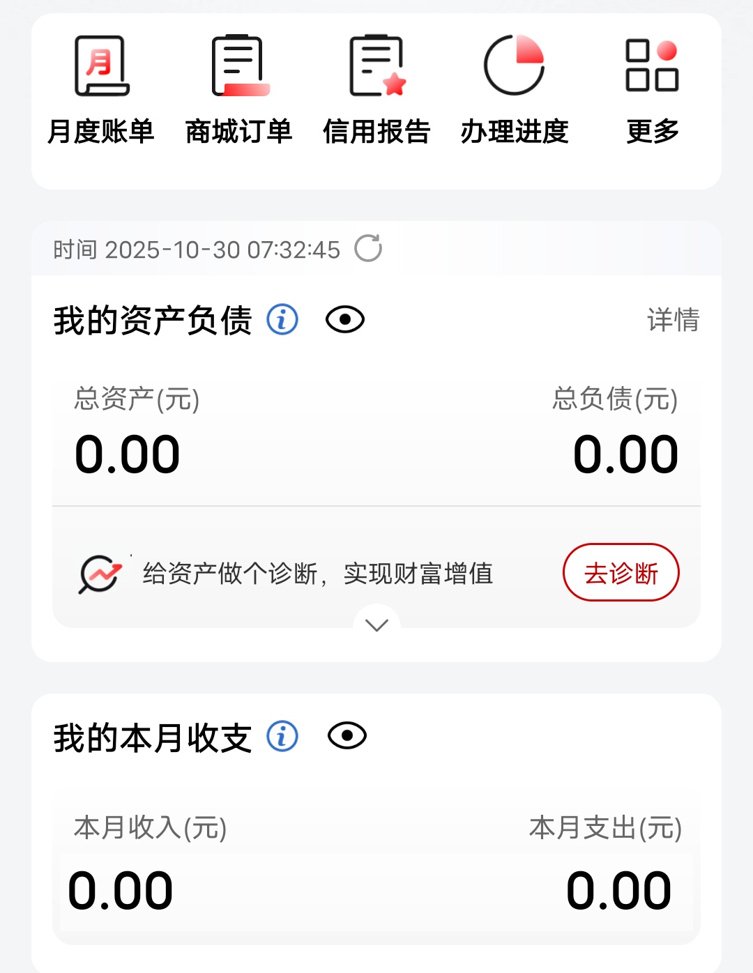 银行卡就在家，从没离开过视线，上海8旬阿婆40万元存款没有了……
