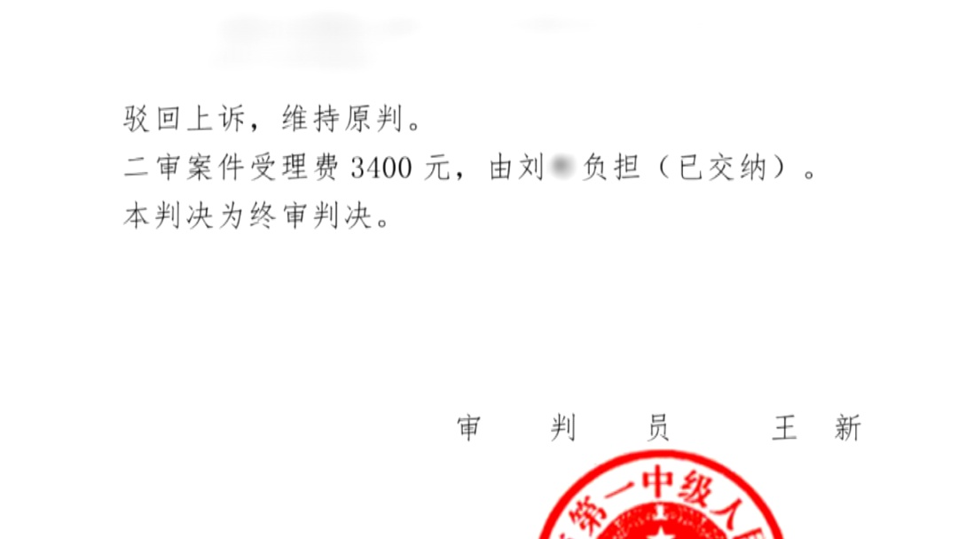 北京奇案：停车打不开后备箱 这事儿闹上了法院
