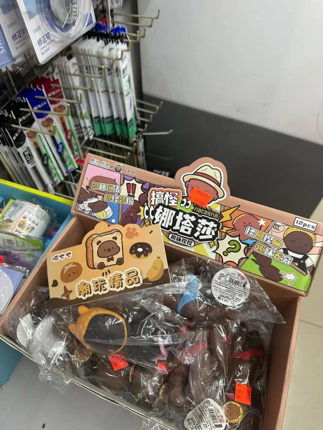 被指暴力低俗营销，网红玩具“娜塔莎”蔓延深圳学校周边文具店