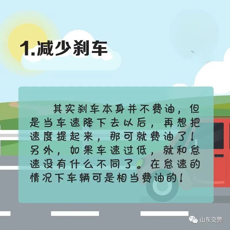 油价下跌！6月4日油价将迎来调整→