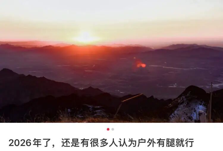 惊险！一对姐弟爬山才走八九百米就出事，姐姐昏迷，弟弟语无伦次……