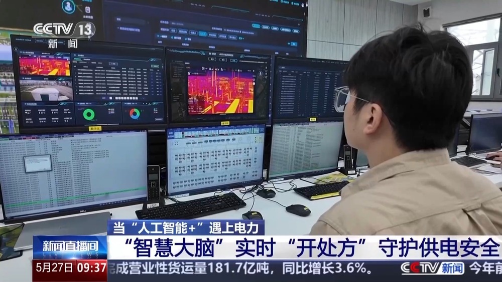 无人机给电力设备做“体检” “人工智能+”场景不断更新 无人机给电力设备做“体检” “人工智能+”场景不断更新