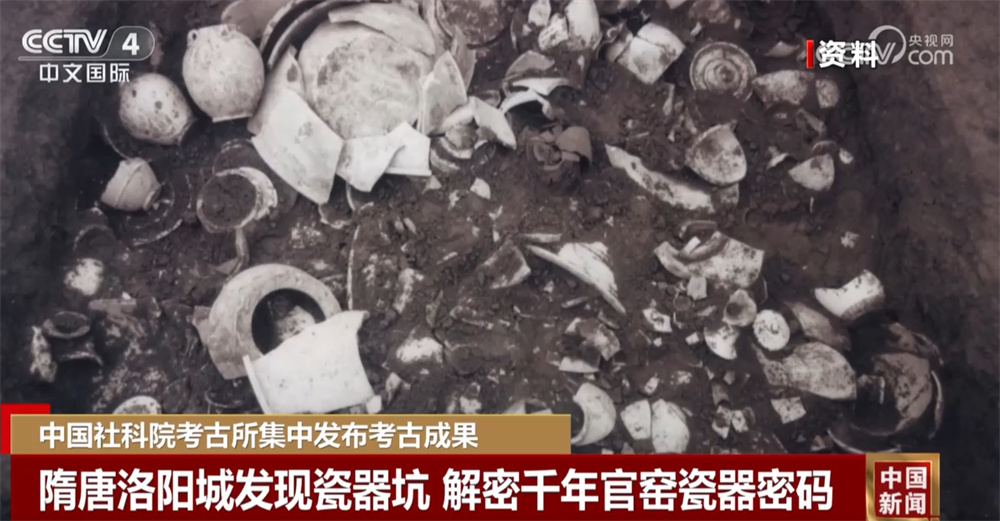 一批考古和研究成果集中发布 中国考古“理念+方法+技术”在国际舞台绽放光彩