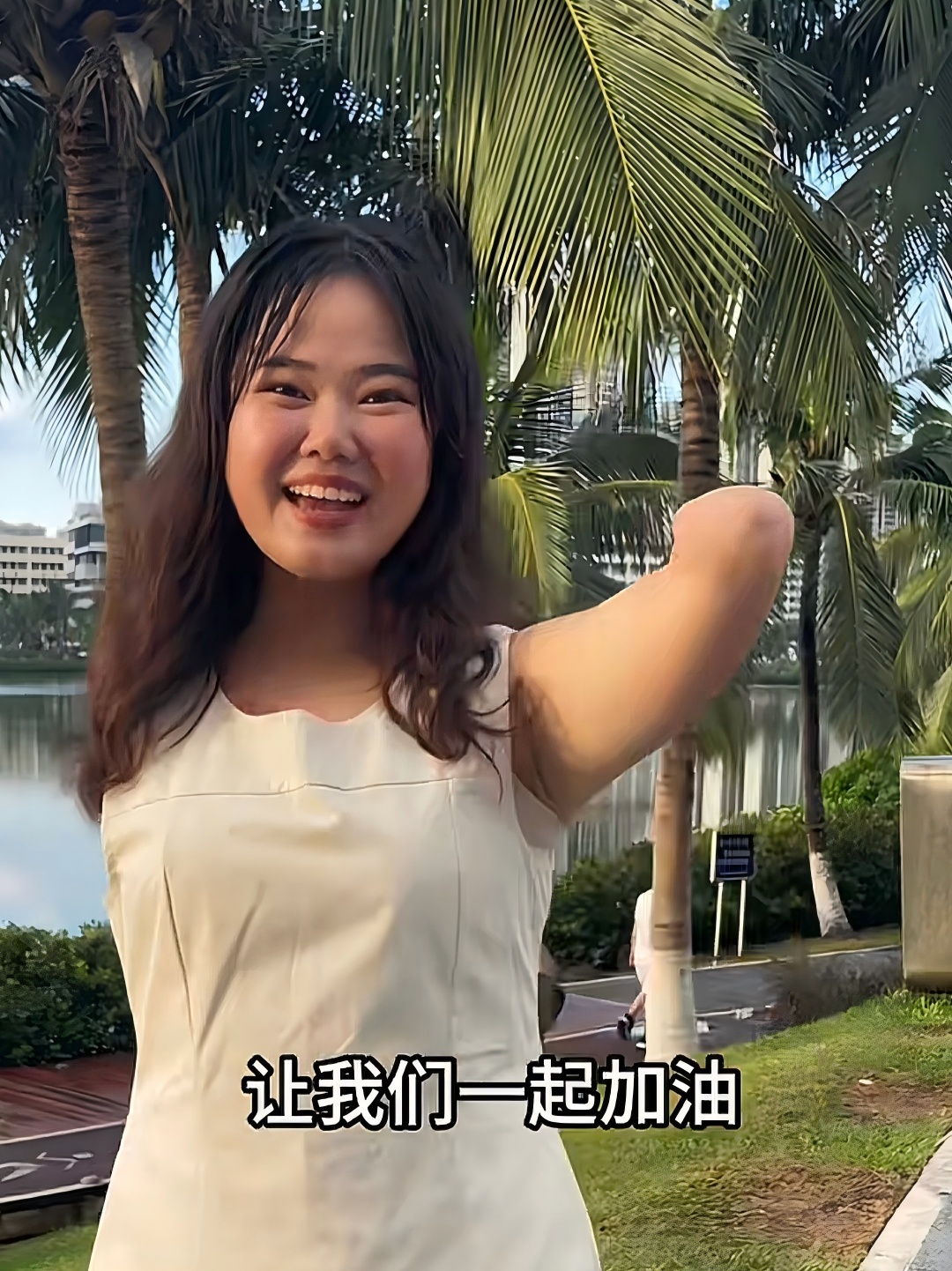 那个用脚写字的“折翼”女孩,大学毕业啦!关于未来,她说…… 那个用脚写字的“折翼”女孩,大学毕业啦!关于未来,她说……