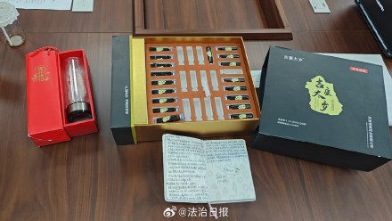 诈骗团伙靠初中化学实验诈骗300多万 售价3000的保健品只是普通维C营养液