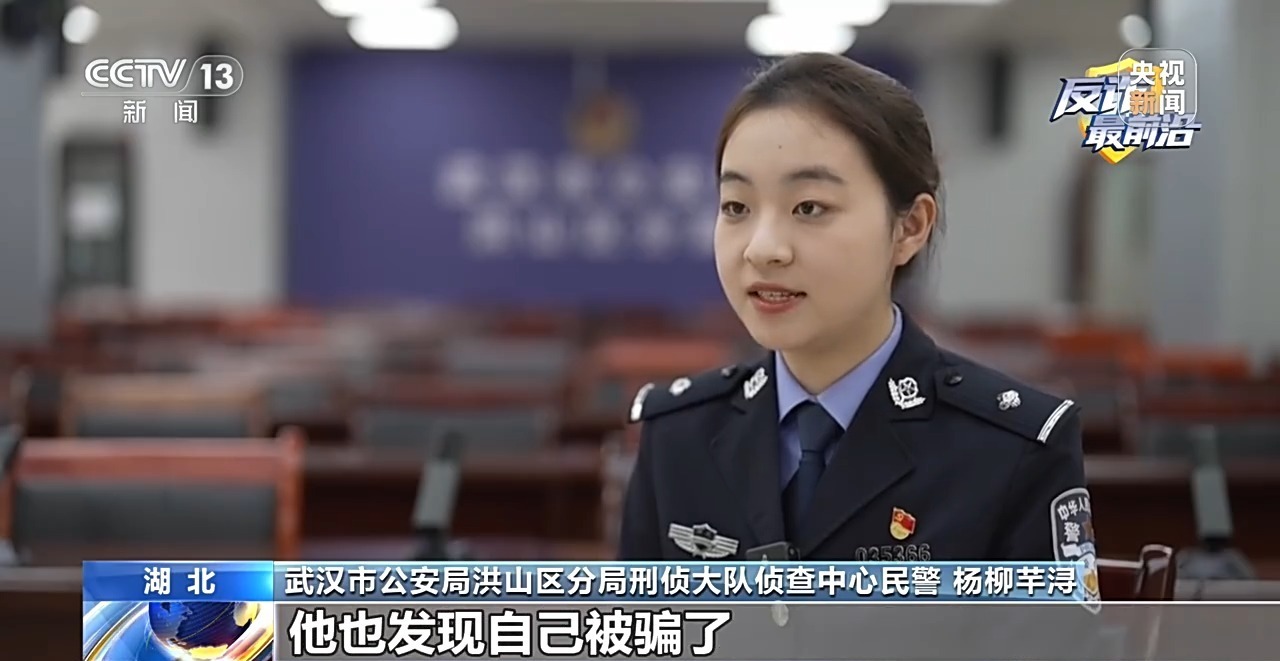 法治在线丨百万黄金大单？金店老板却拨通110……这些细节都是洗钱团伙破绽