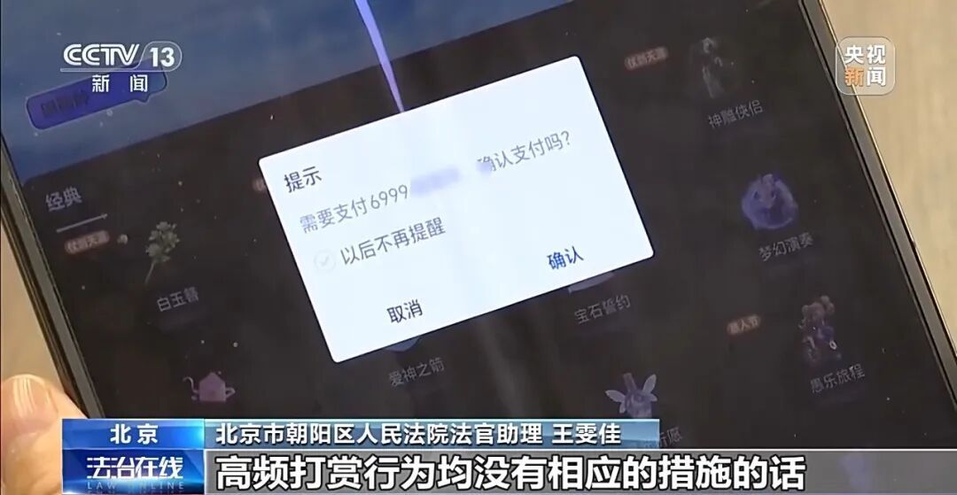 男子飞上海出轨女主播,两年花费超1700多万!妻子发现后勃然大怒,要求还钱… 男子飞上海出轨女主播,两年花费超1700多万!妻子发现后勃然大怒,要求还钱…