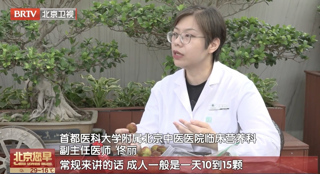 正大量上市！专家提醒：不能这样吃！