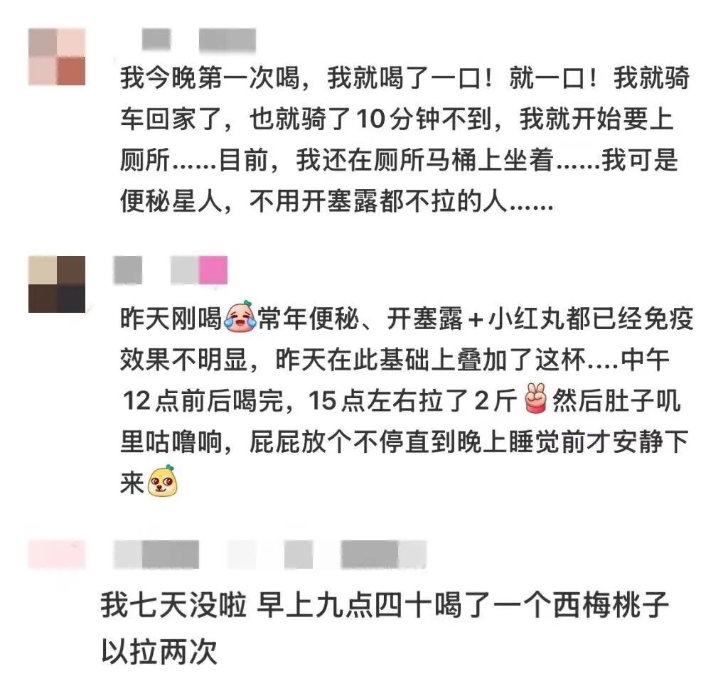 西梅、酸奶真能缓解便秘?真相来了→ 西梅、酸奶真能缓解便秘?真相来了→