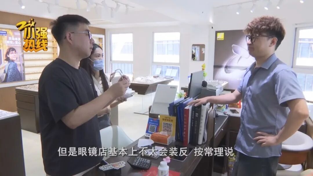 10岁女孩戴“预防近视”眼镜,视力反而涨了300度!医院检查后有惊人发现… 10岁女孩戴“预防近视”眼镜,视力反而涨了300度!医院检查后有惊人发现…