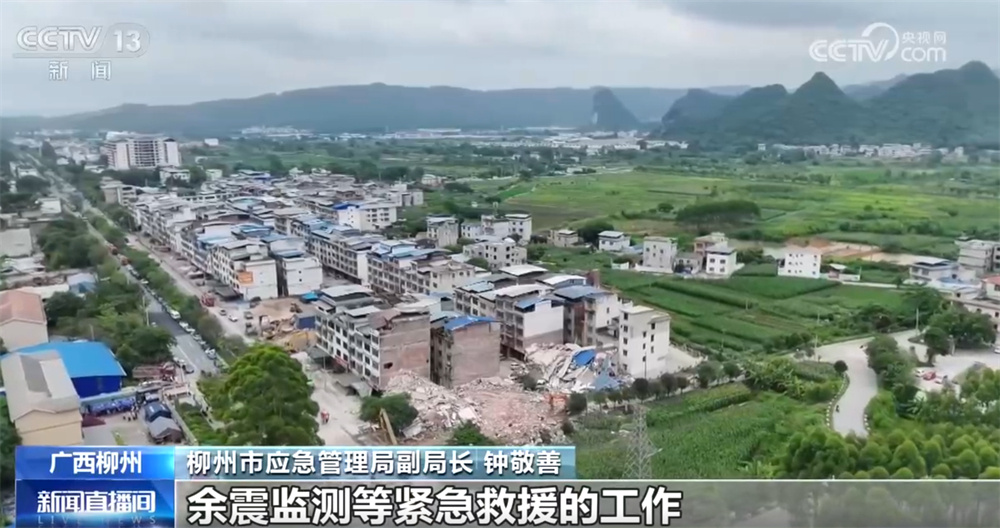 广西柳州为何提升自然灾害救助应急响应为一级？专家解读来了！