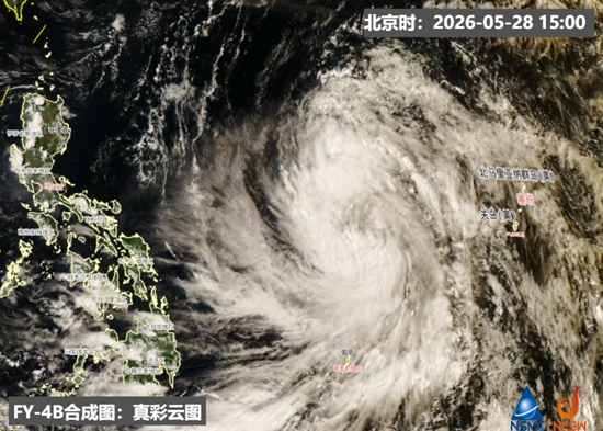 南方降雨将收敛 台风“蔷薇”后期或在线抽湿