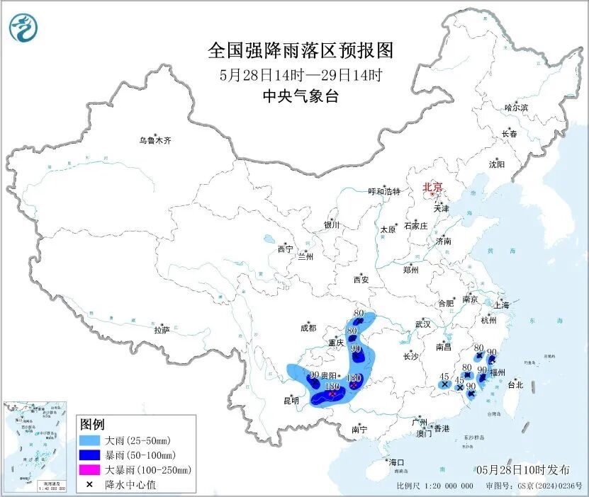 直冲30℃！局地炎热天气将回归！新一轮强降雨即将来袭→