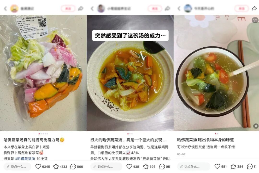 号称“能抗癌”，网红菜汤又火了！医生提醒