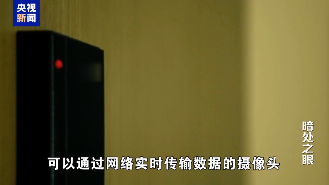 间谍伪装成婚纱摄影师偷拍军港，警惕身边的泄密风险