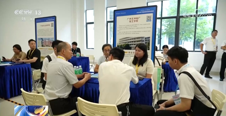 精准匹配 广东校企“双向奔赴”共育人才