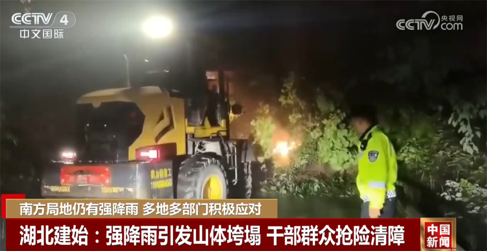 南方多地持续开展防汛抢险救灾工作 多方力量“以汛为令”全力以赴保民生