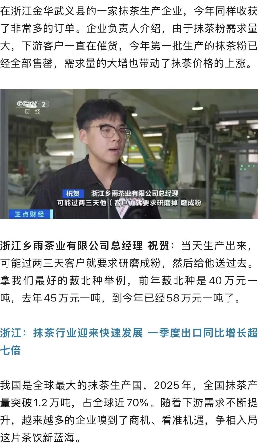 猛涨700%，全球热卖！很多武汉人好这口，有门店一天卖出500多份