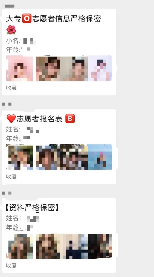 女记者暗访被打骨折，官方通报“某小区住宅内有人非法从事试管婴儿手术”