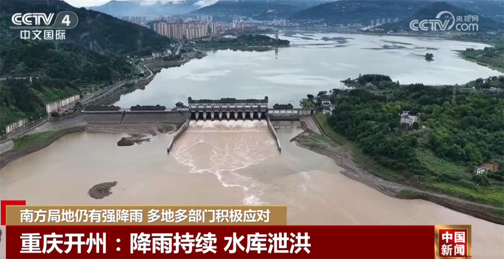 南方多地持续开展防汛抢险救灾工作 多方力量“以汛为令”全力以赴保民生