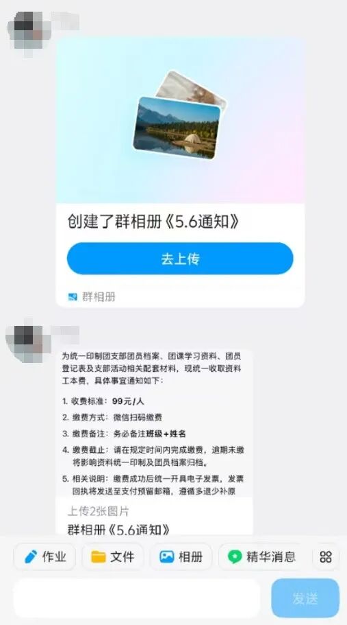 合肥警方:4名“班主任”落网,他们出没于全国各地家长群 合肥警方:4名“班主任”落网,他们出没于全国各地家长群