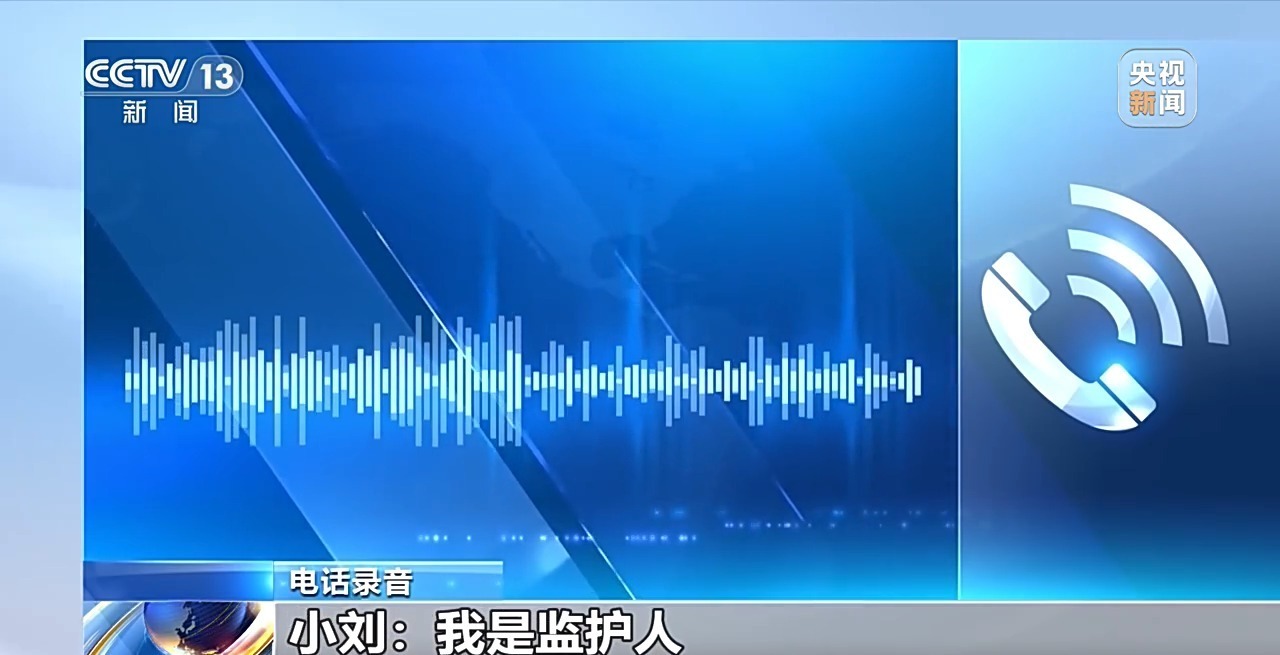 未成年人充值打赏47万元,钱能退吗?法院这样判决 未成年人充值打赏47万元,钱能退吗?法院这样判决