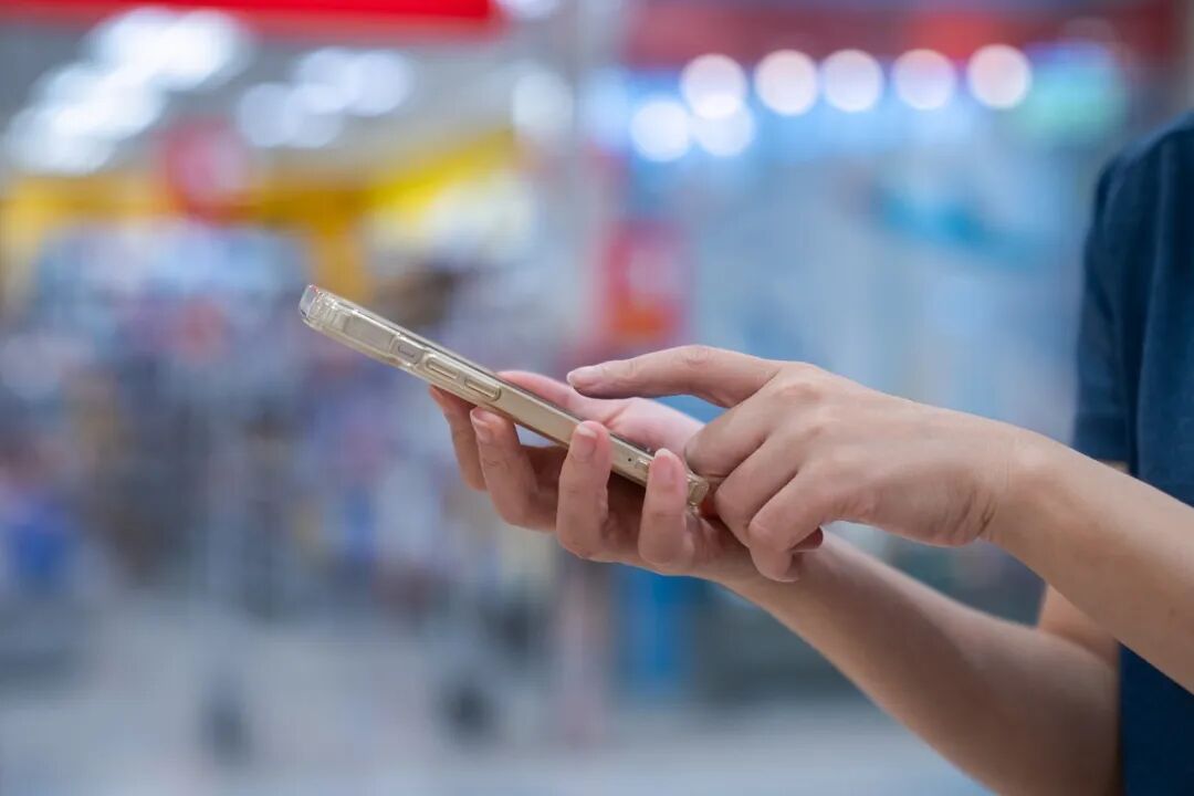 这些码，不能随便扫→