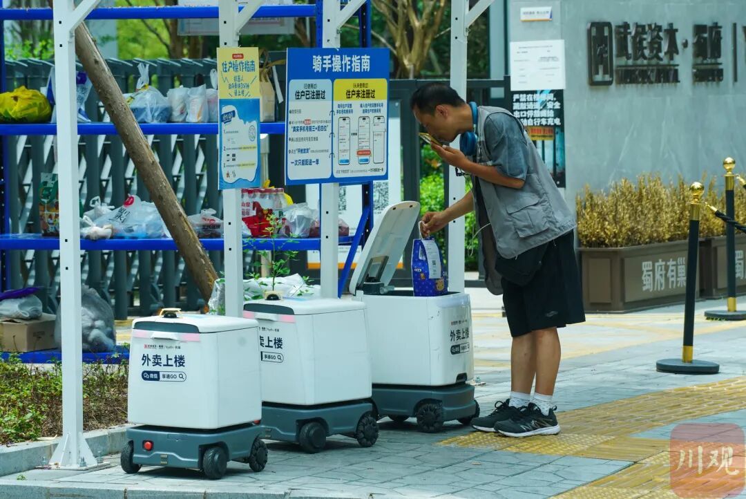 外卖配送机器人在成都小区“上岗”,4个月跑了近3万单 外卖配送机器人在成都小区“上岗”,4个月跑了近3万单