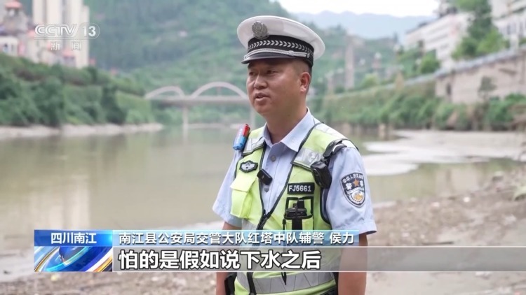 生死救援！女子不慎落水被冲走 多名辅警协力施救