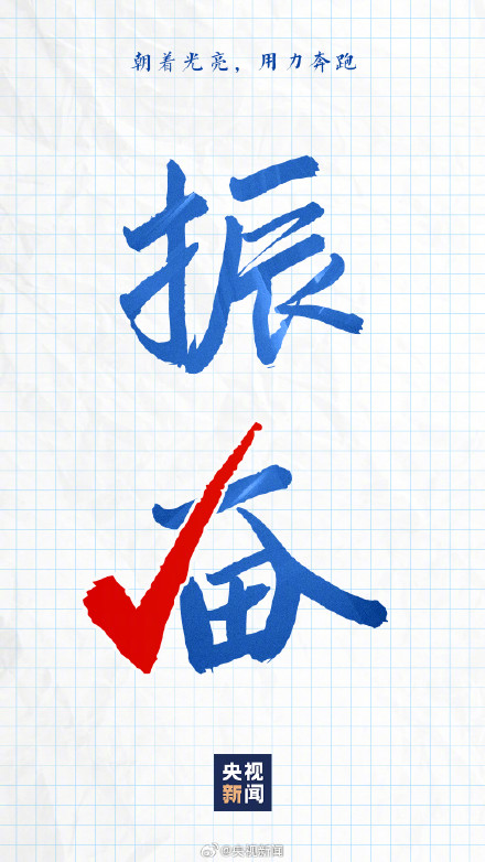 10天后高考转发传递祝福! 10天后高考转发传递祝福!