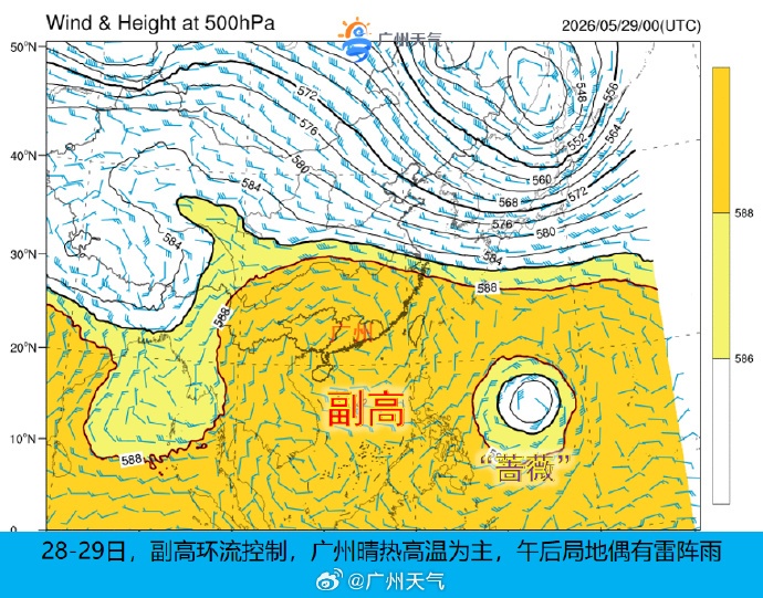 最高温41.6℃!干烧变“焖蒸”! 广州周末将迎强对流 最高温41.6℃!干烧变“焖蒸”! 广州周末将迎强对流